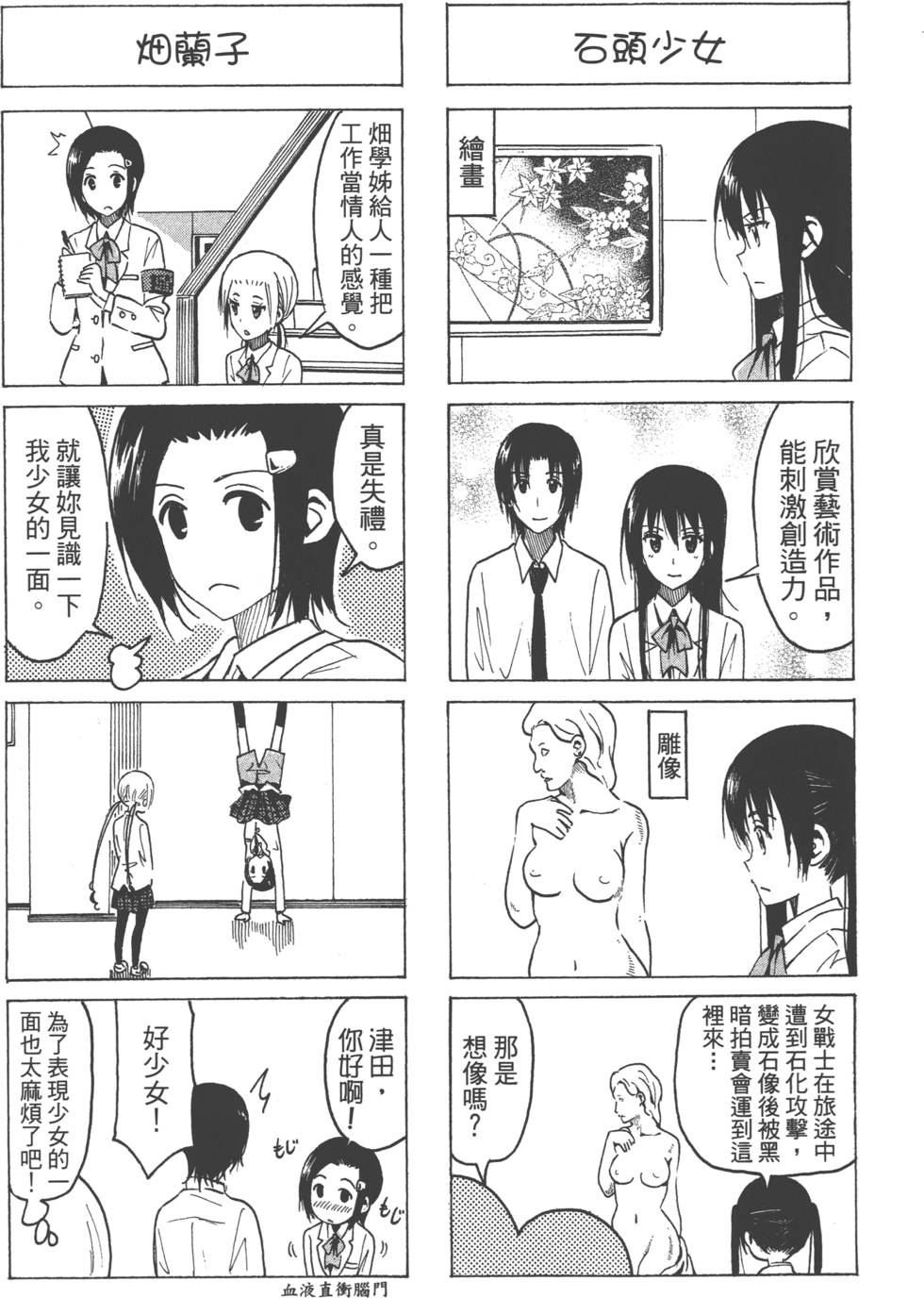 第124页