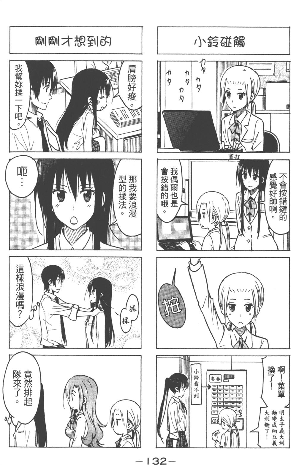 第130页