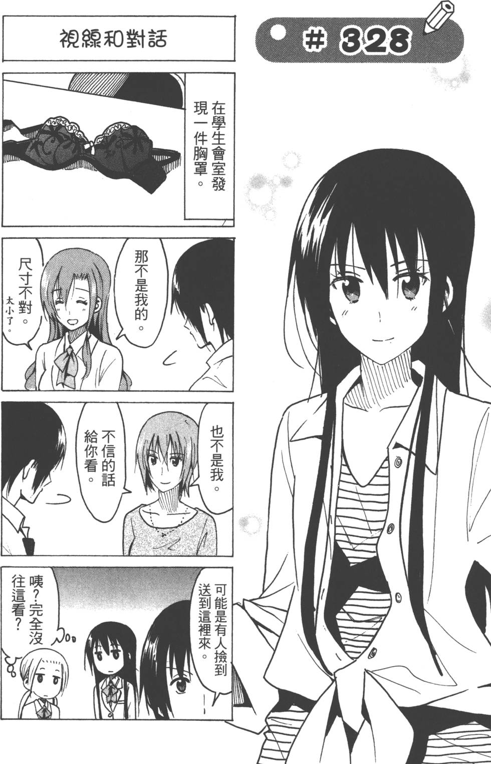 第131页