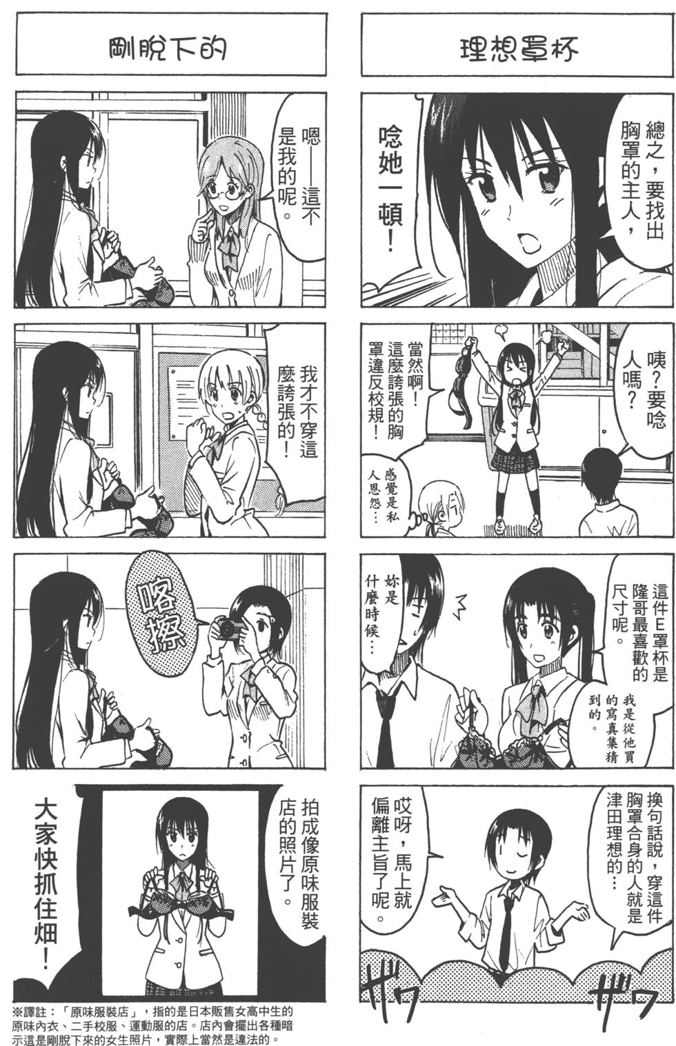 第132页