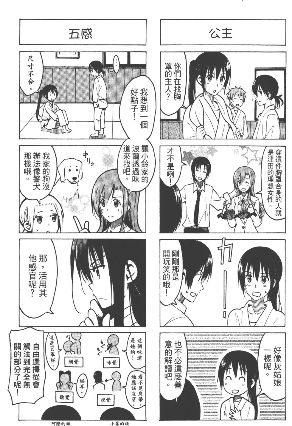 第133页