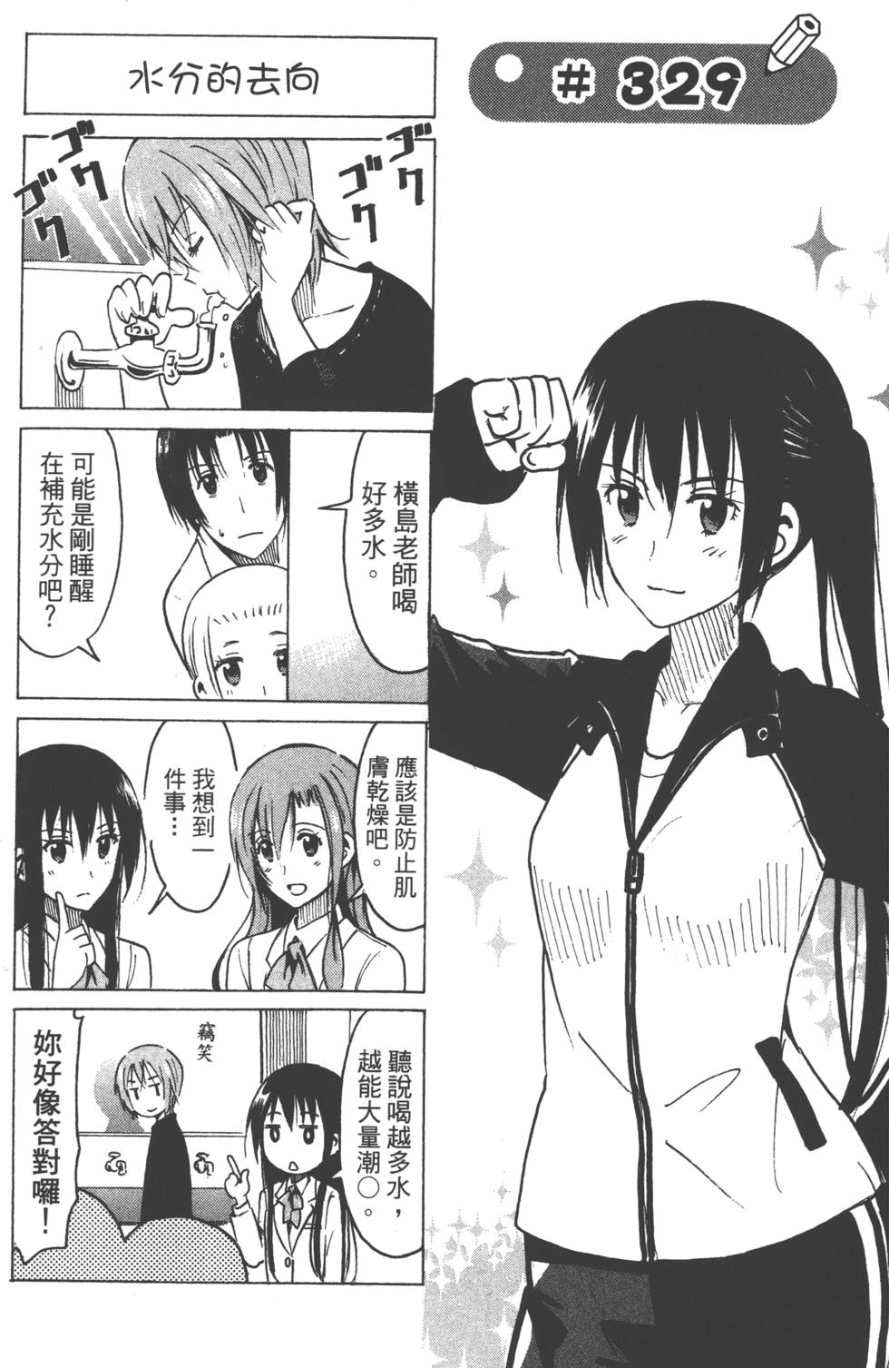 第137页