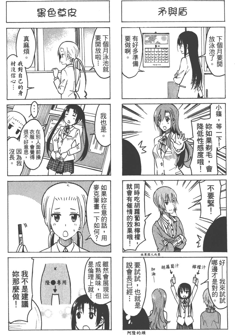 第138页