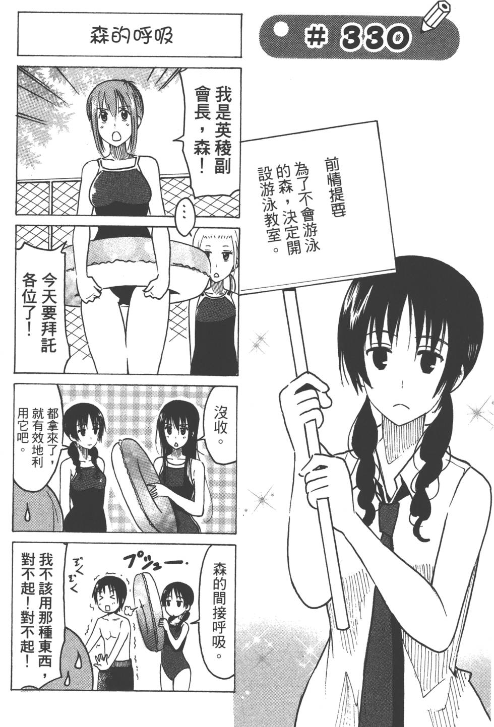 第141页
