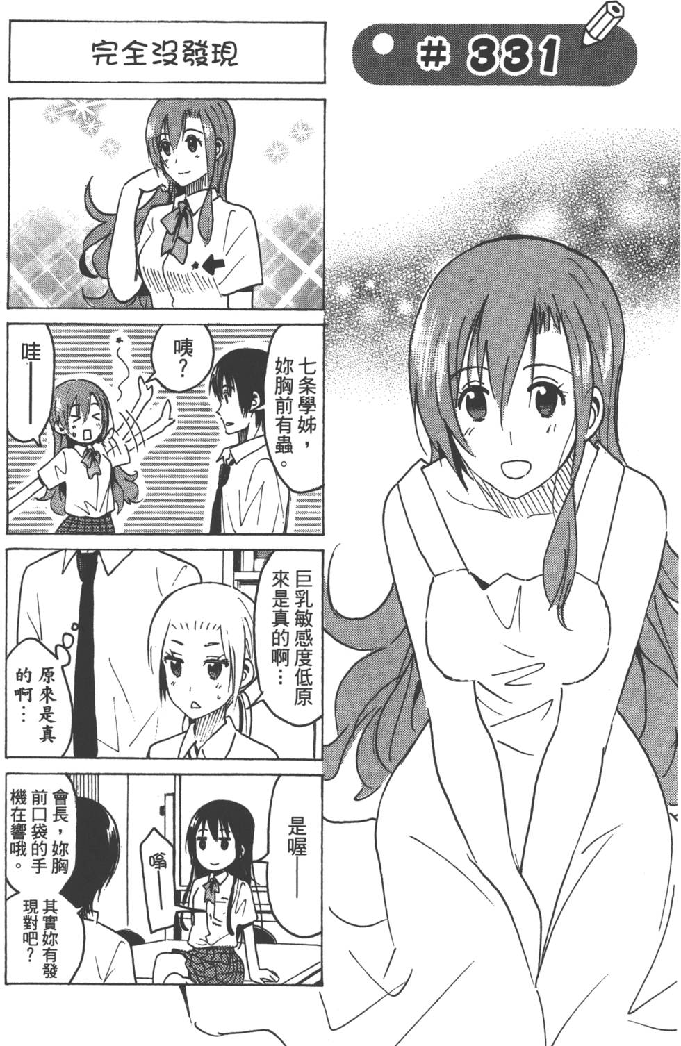 第147页
