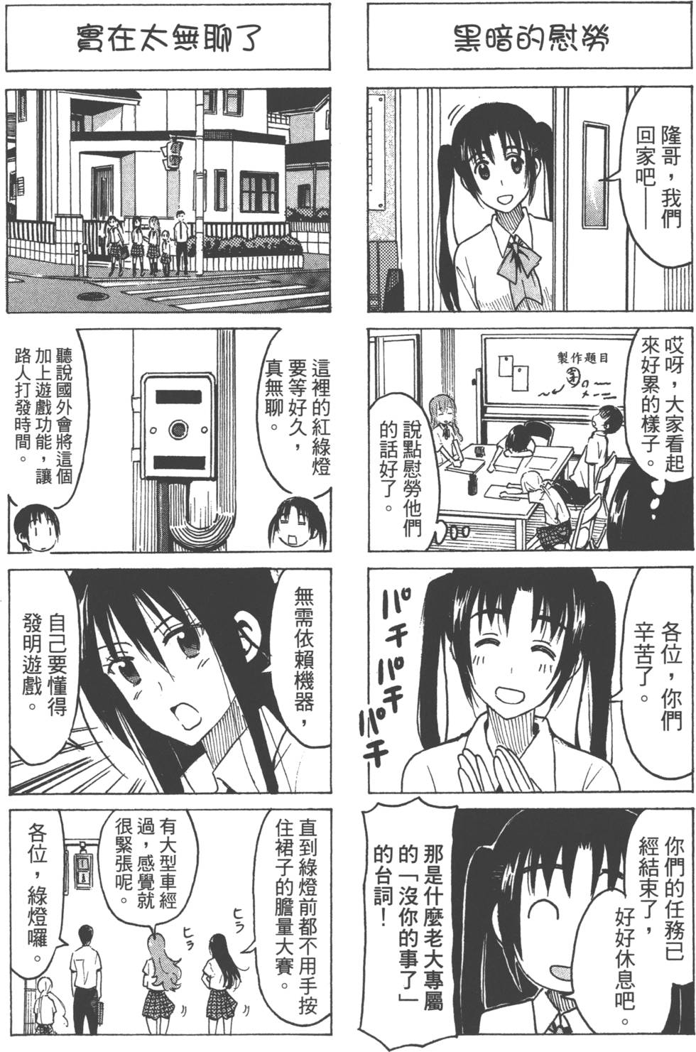 第150页