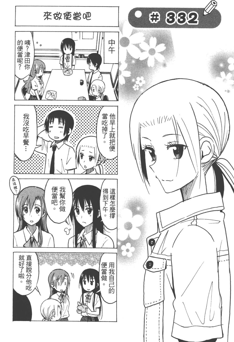 第151页