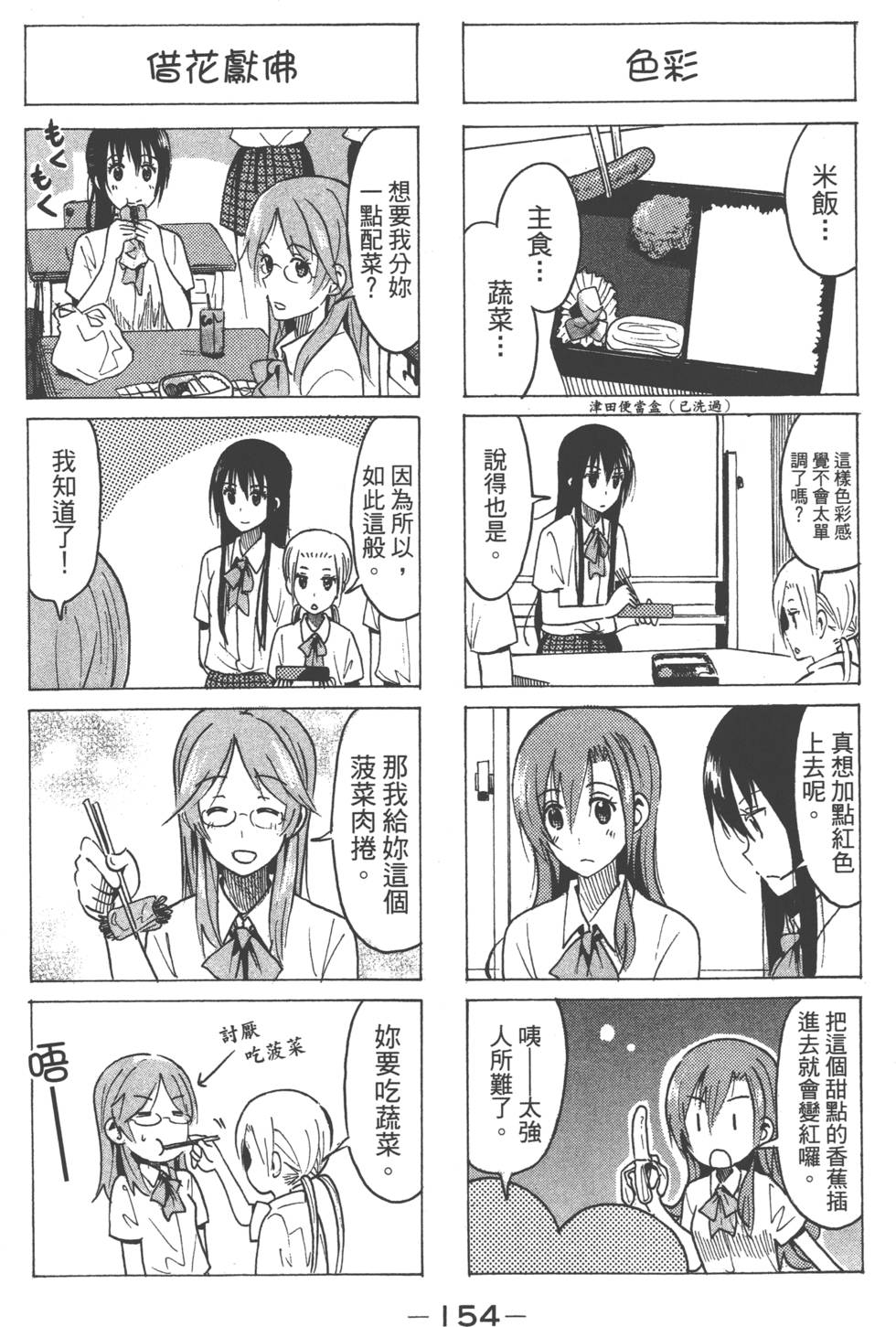 第152页