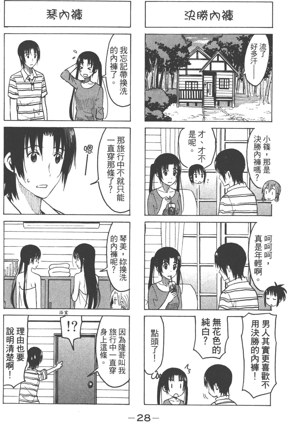 第26页