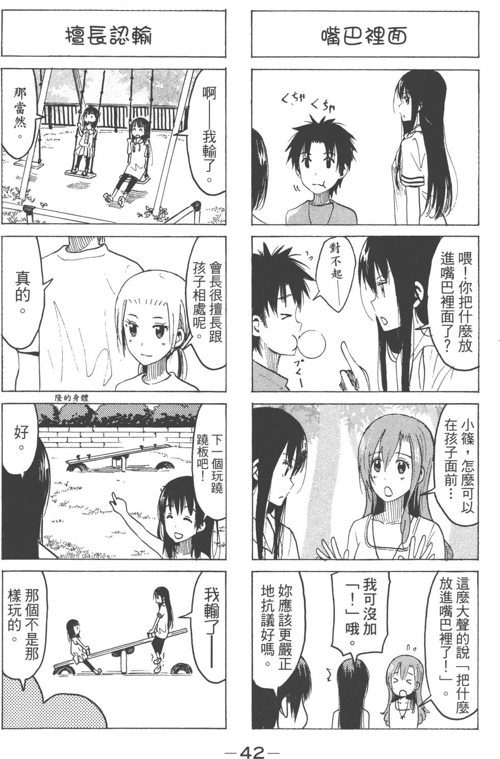 第40页