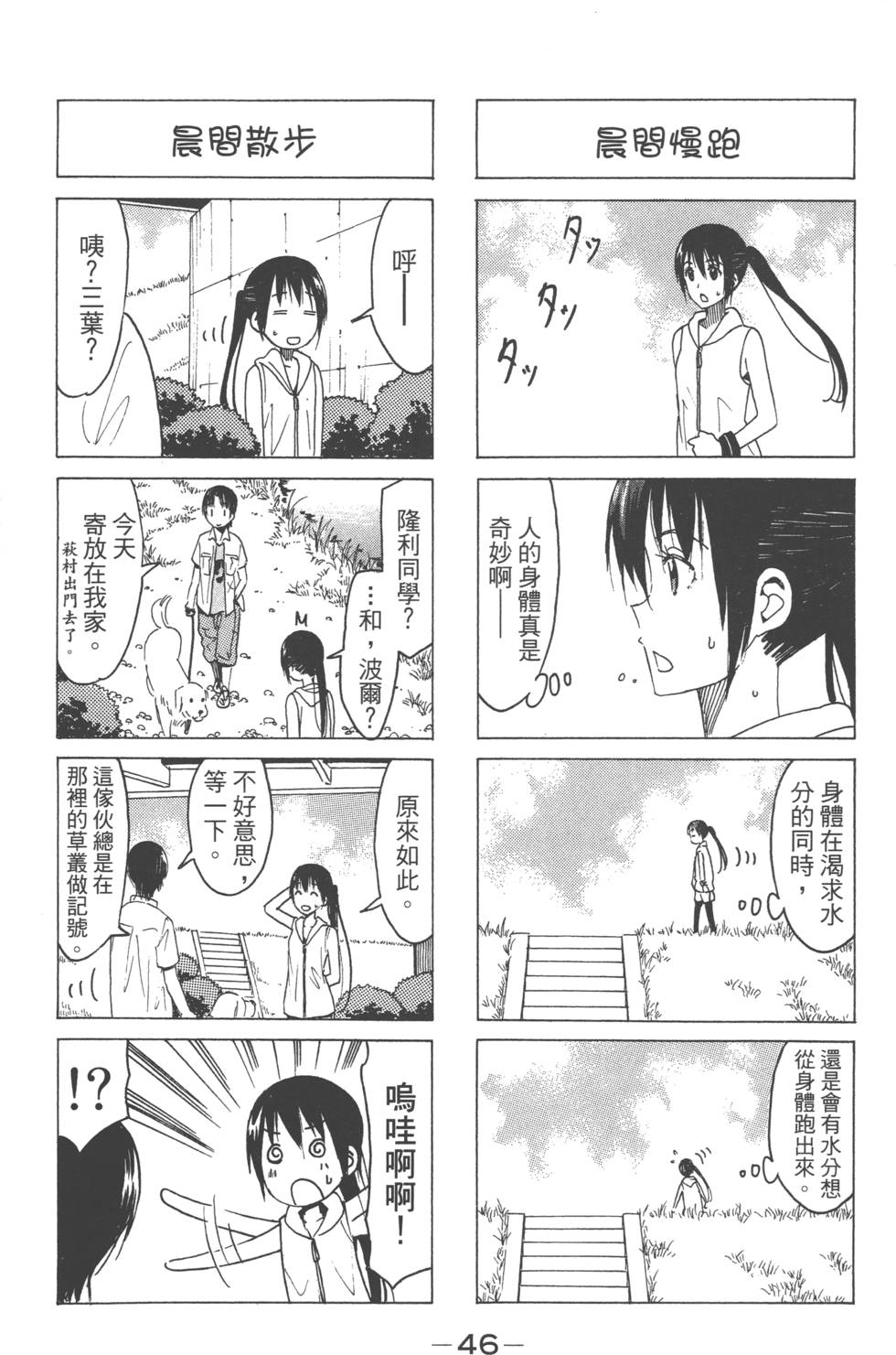 第44页