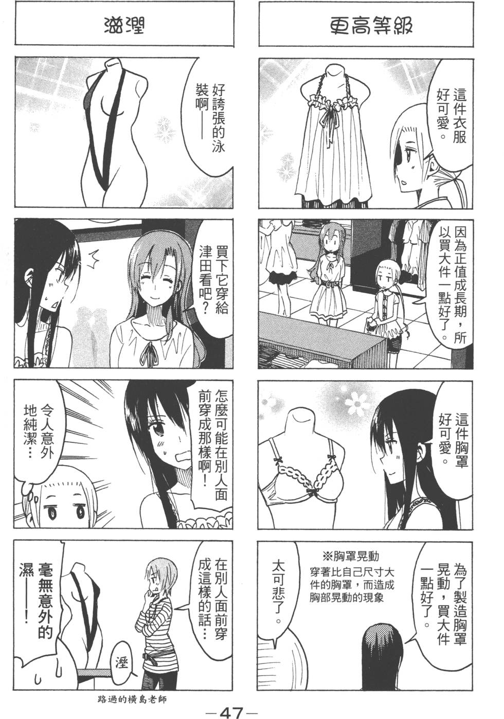 第45页