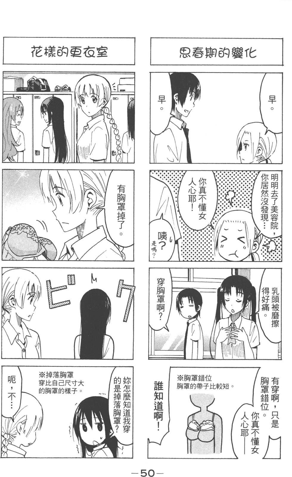 第48页
