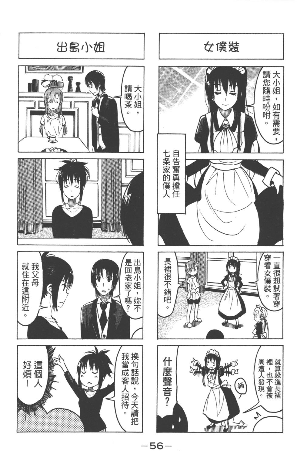 第54页