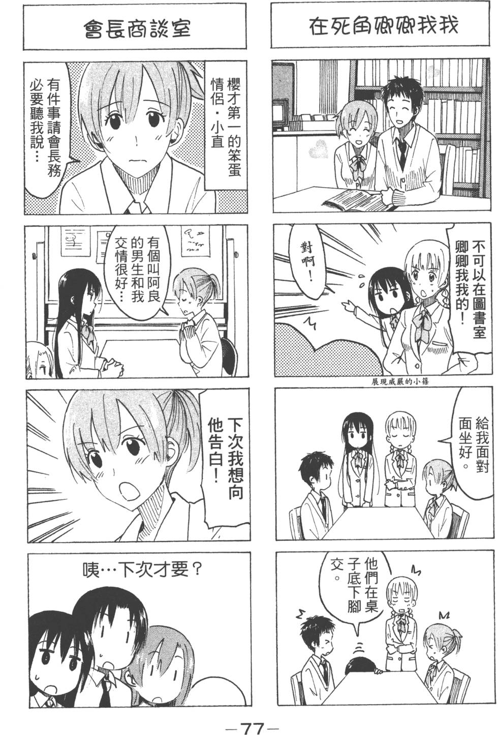 第75页
