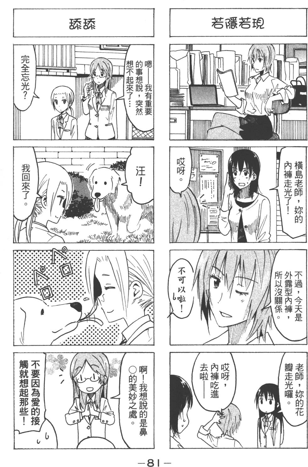 第79页