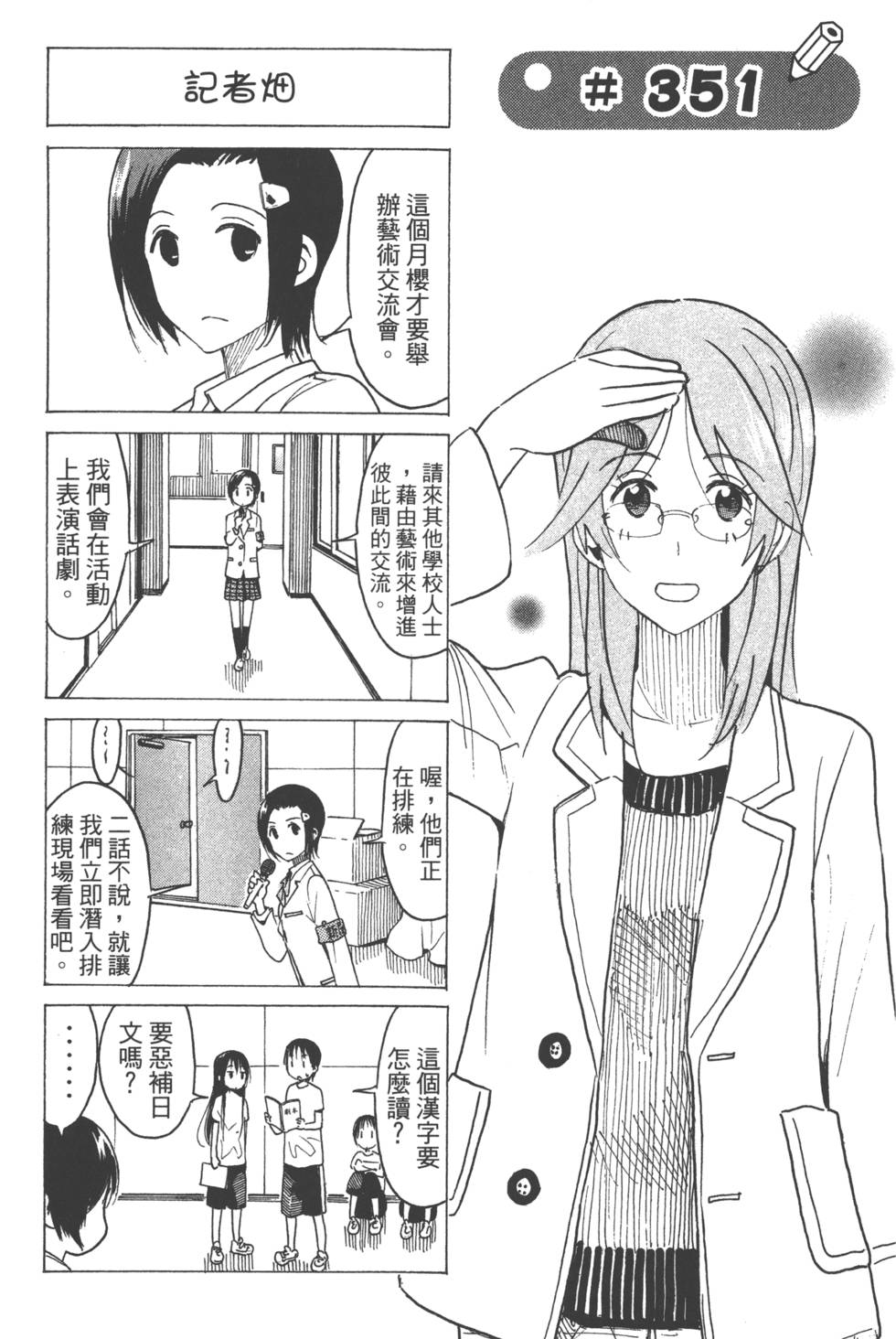 第91页
