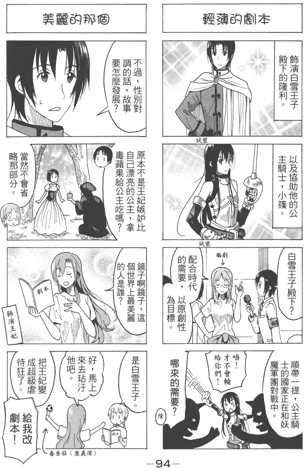 第92页