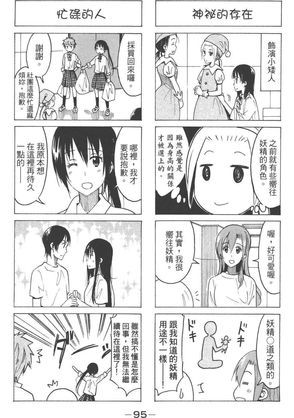 第93页