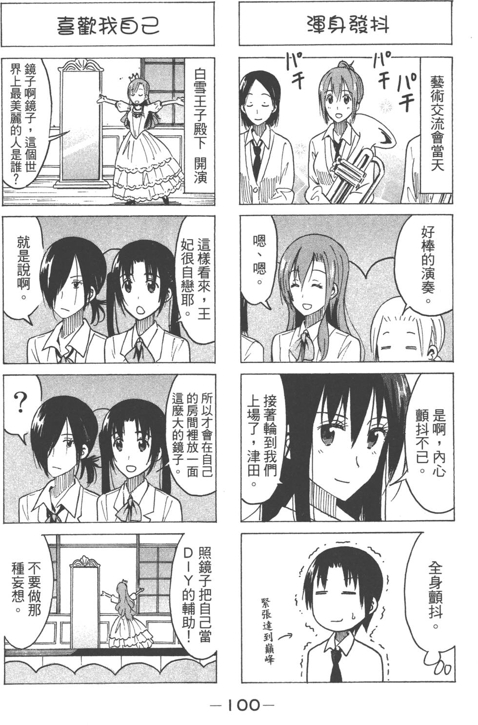 第98页