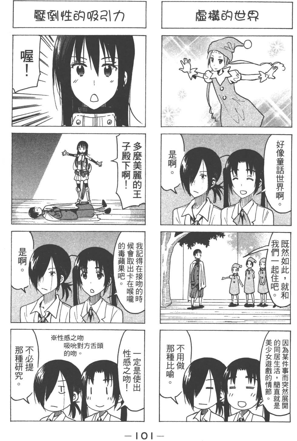第99页