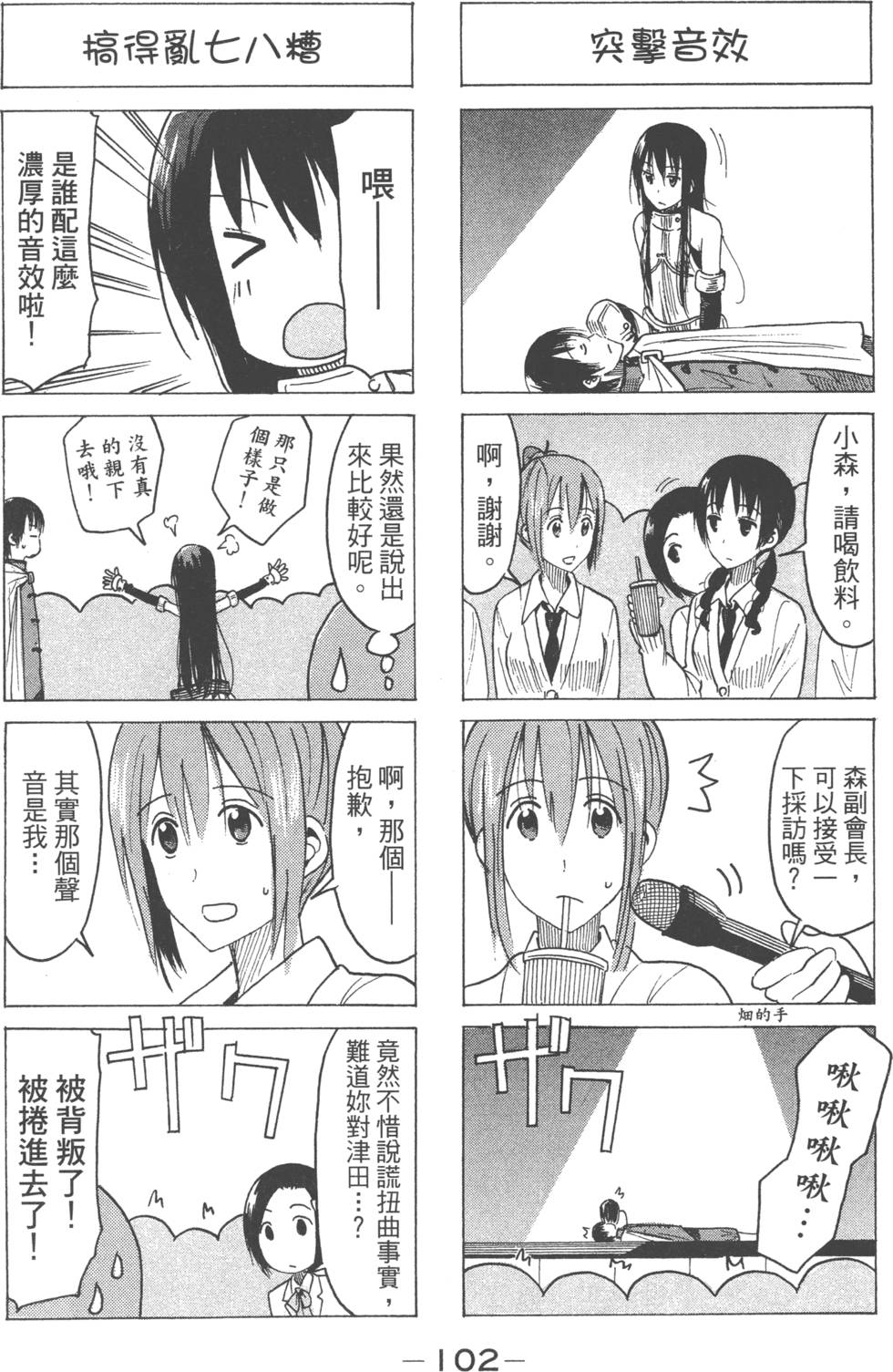 第100页