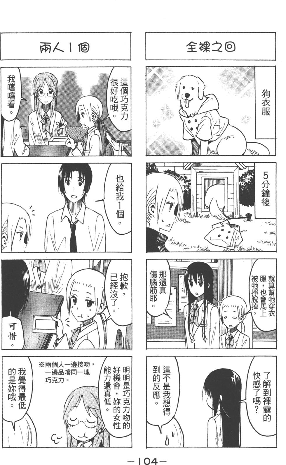 第102页