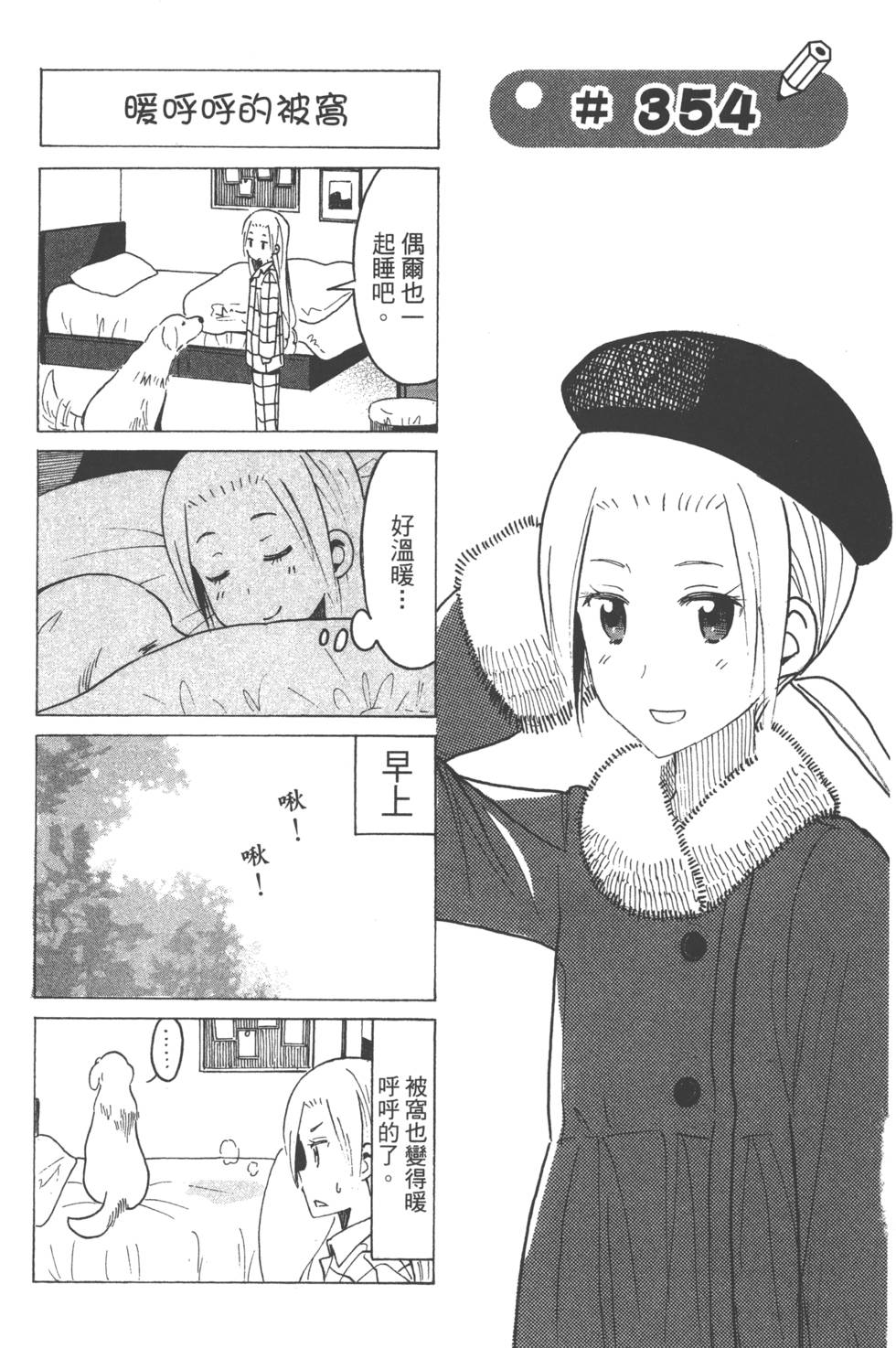 第107页