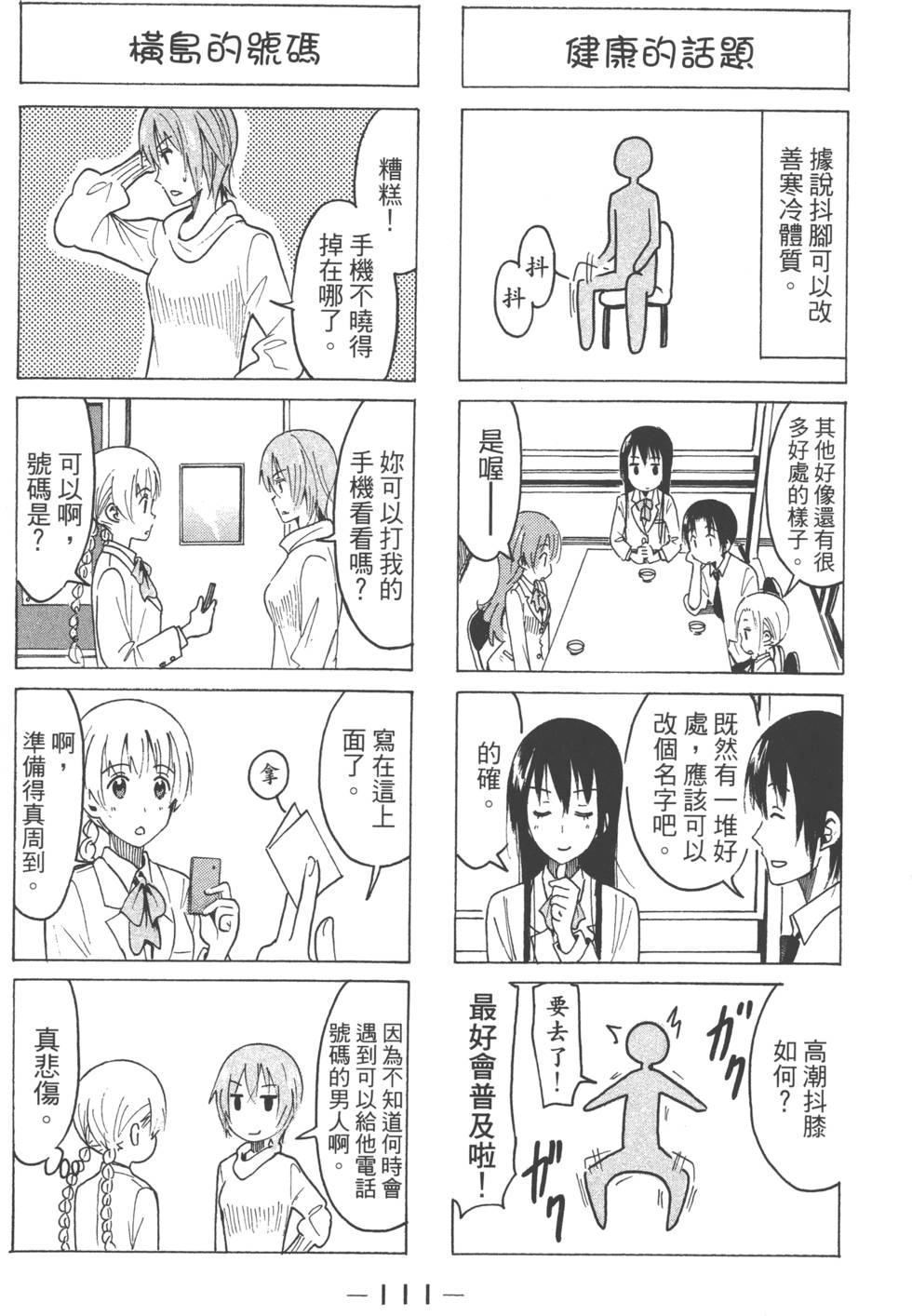第109页