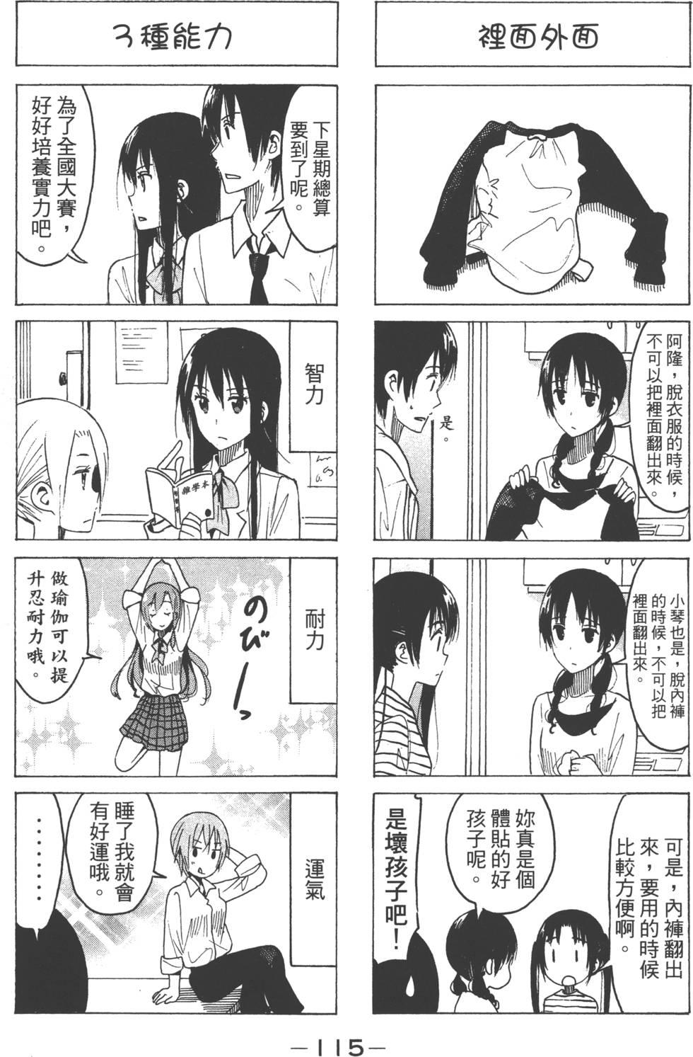 第113页