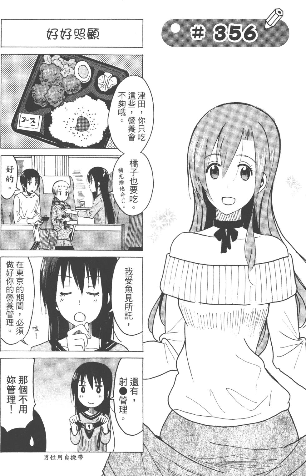 第117页