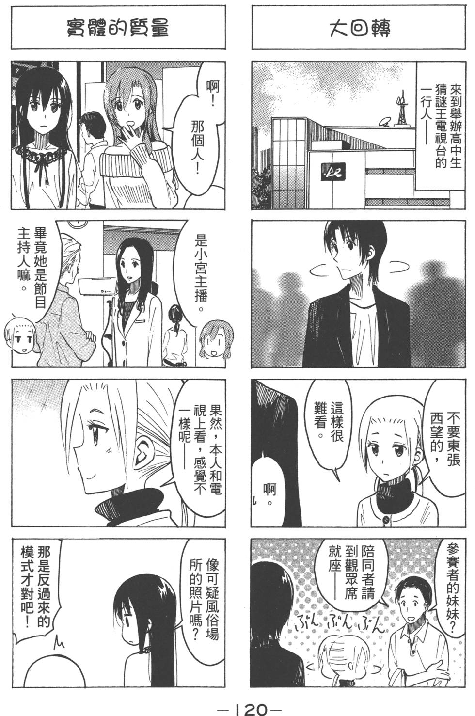 第118页