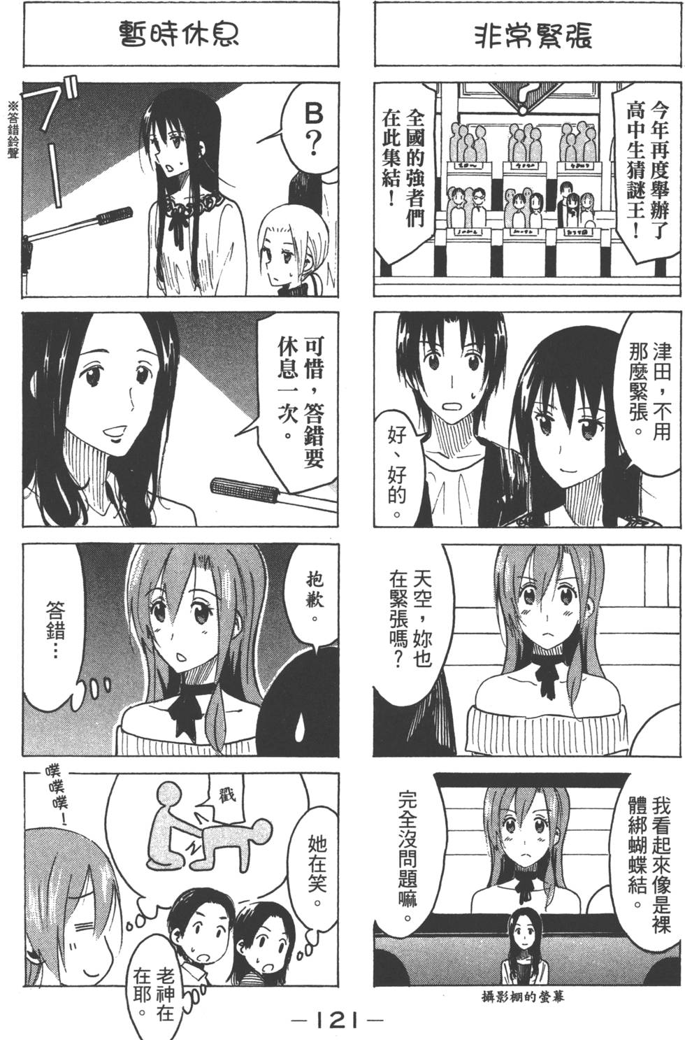 第119页