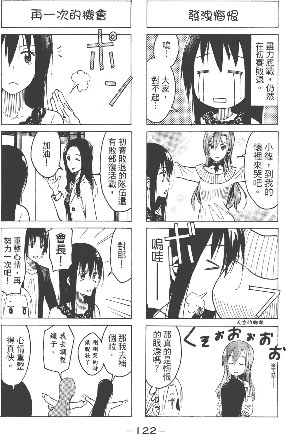 第120页