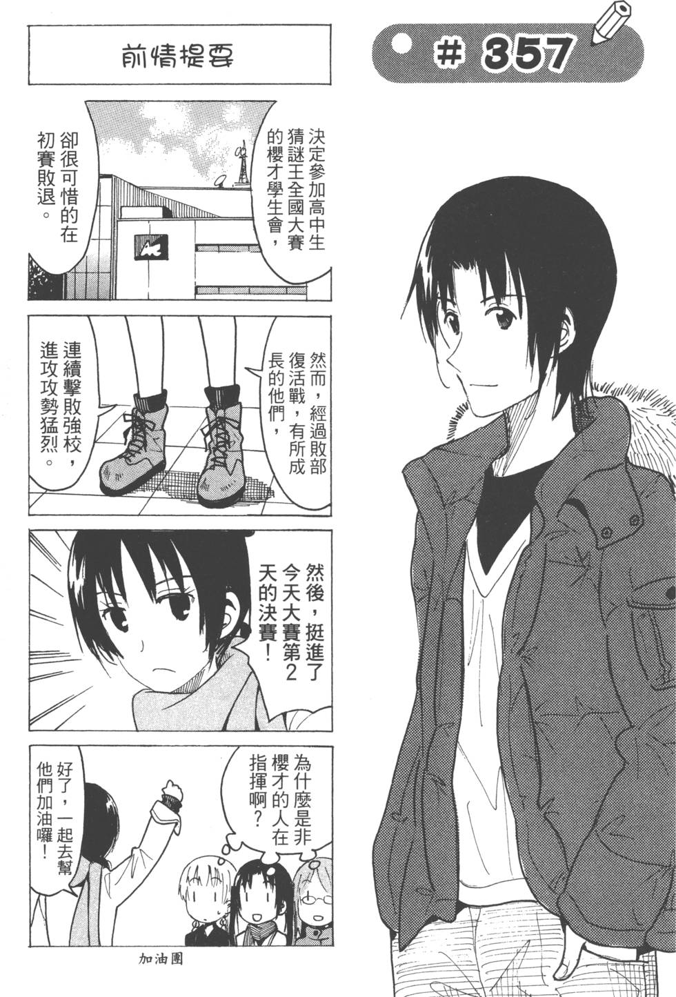 第121页