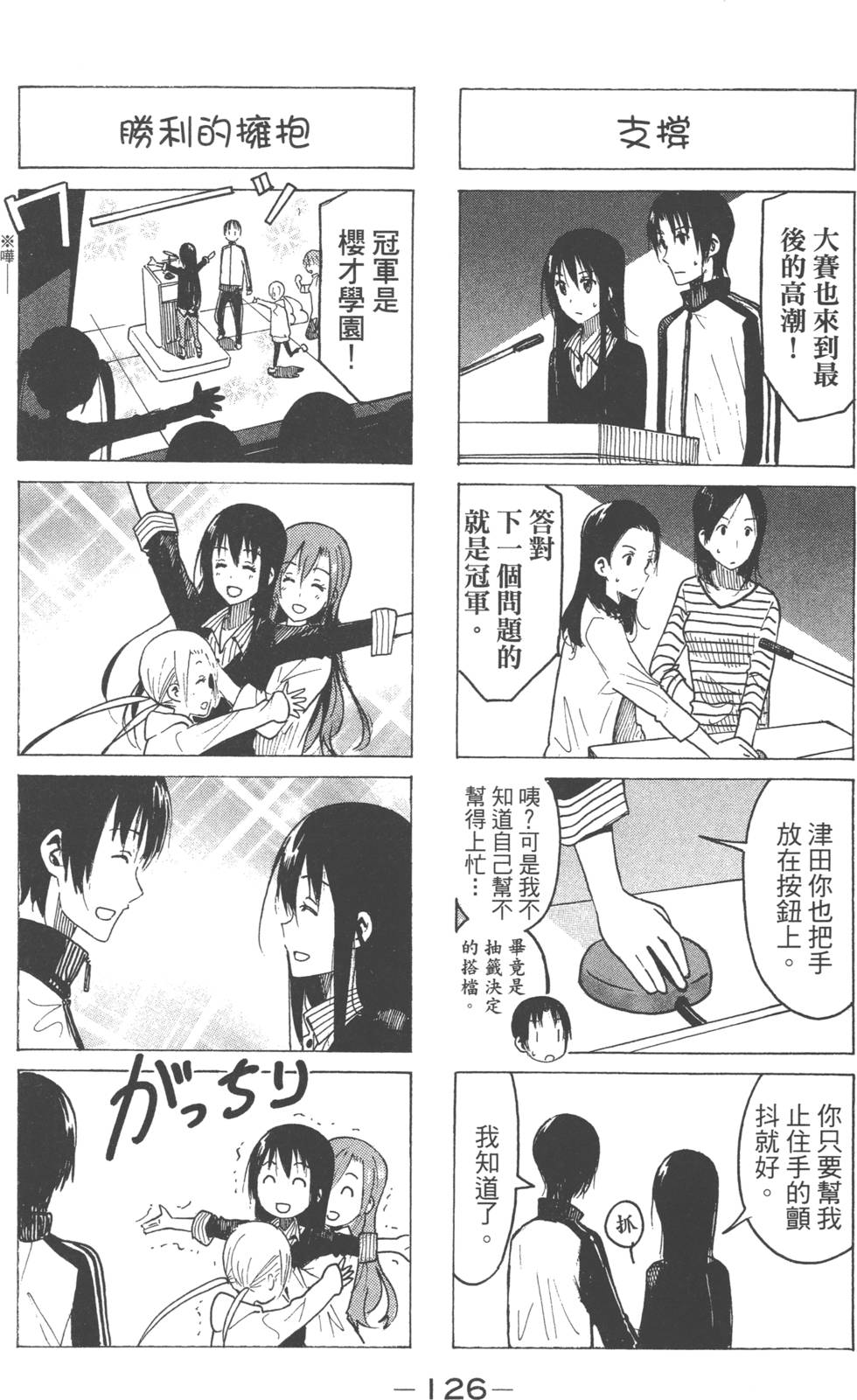 第124页