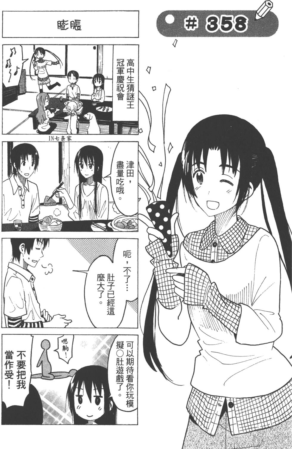 第127页
