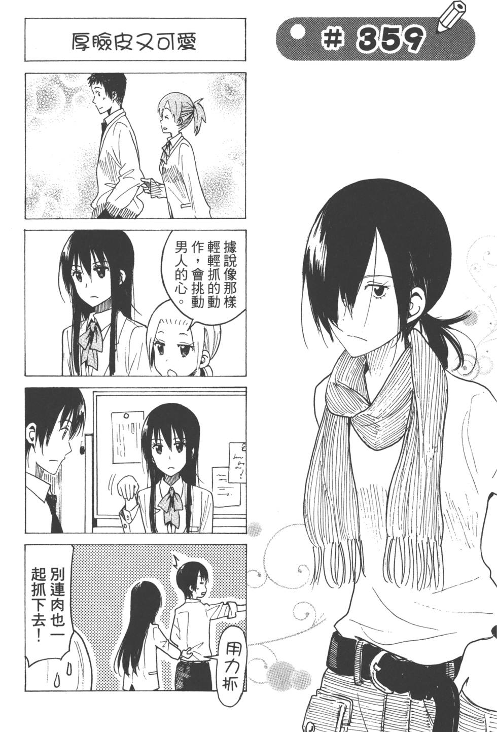 第131页