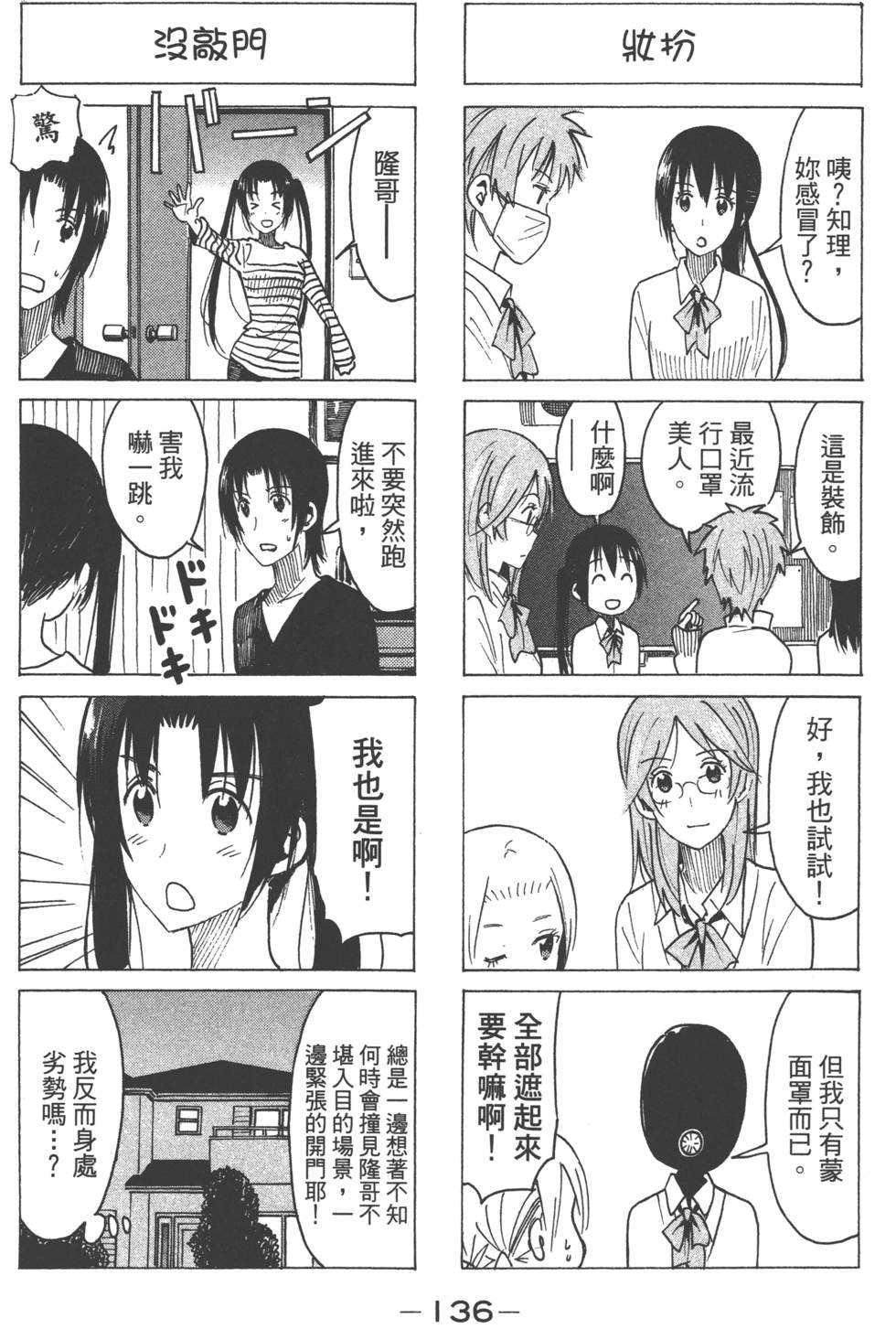 第134页