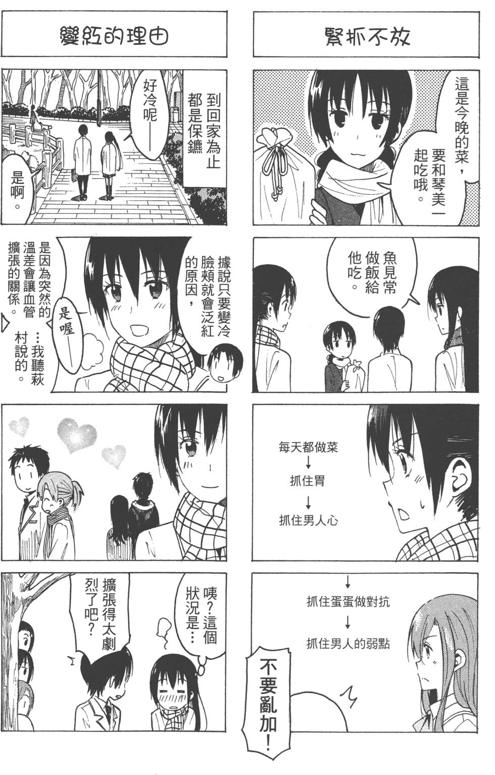 第140页