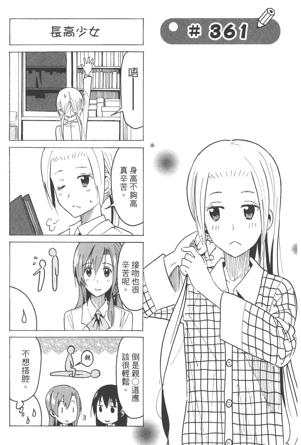 第141页