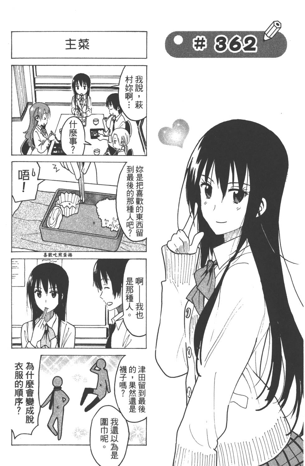 第147页