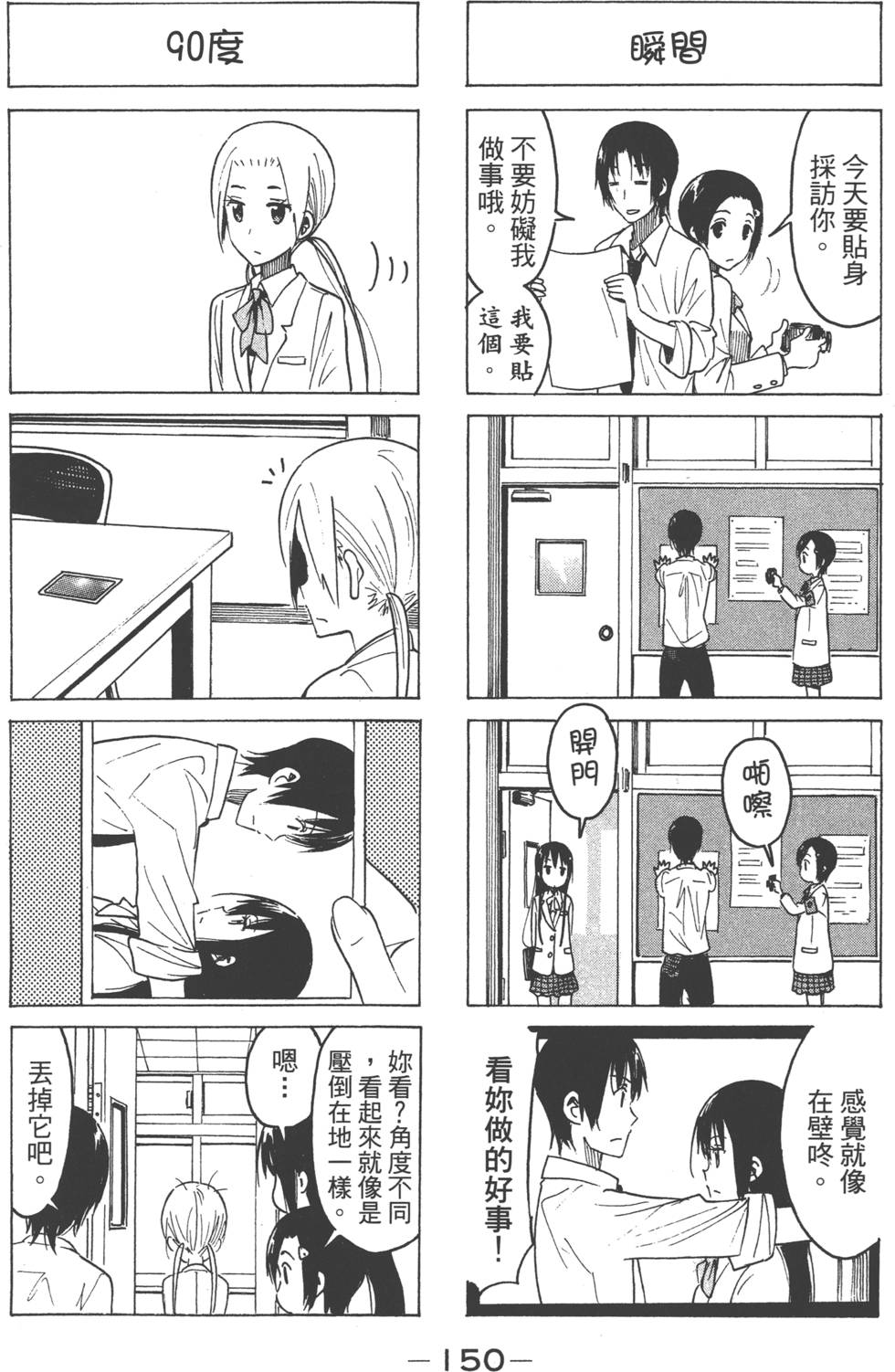 第148页