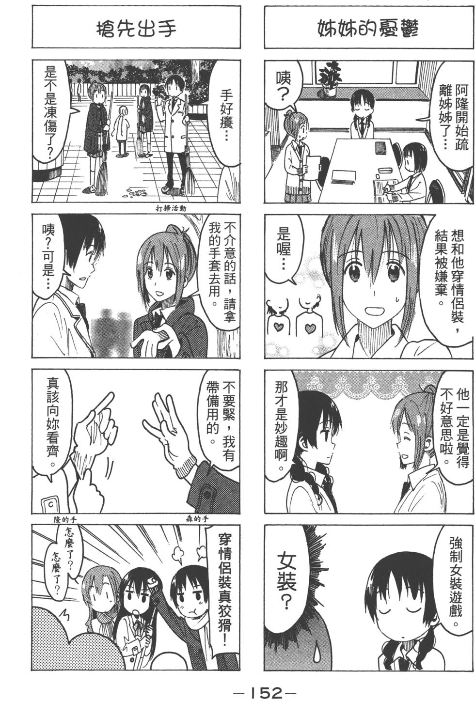 第150页