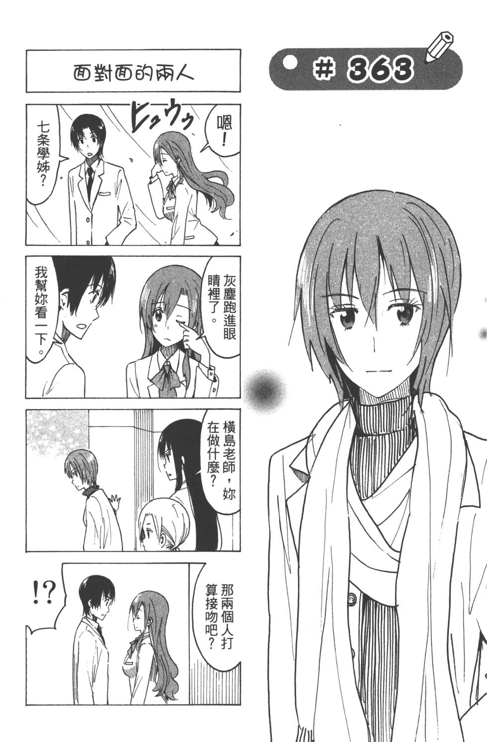 第151页