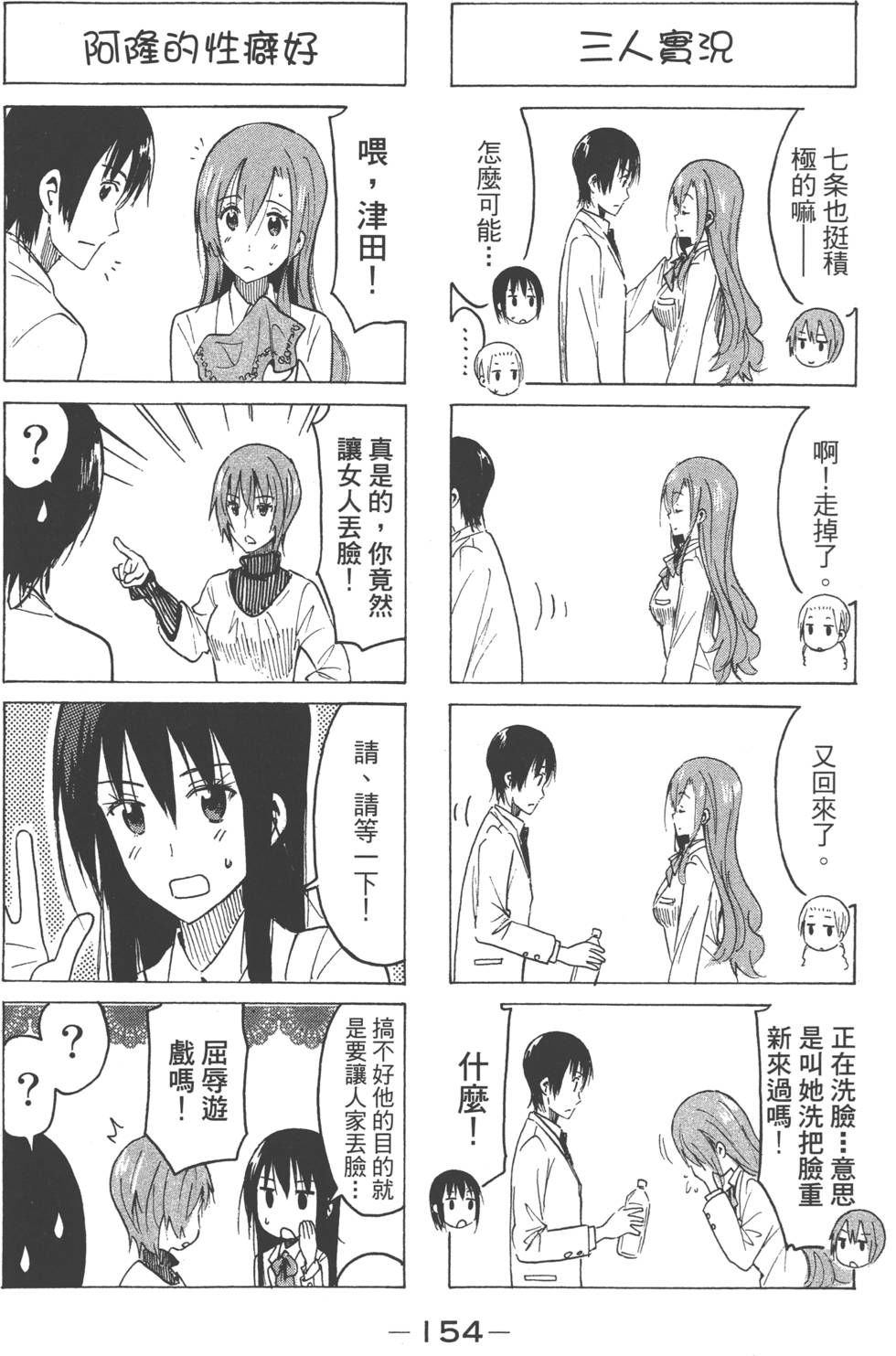 第152页