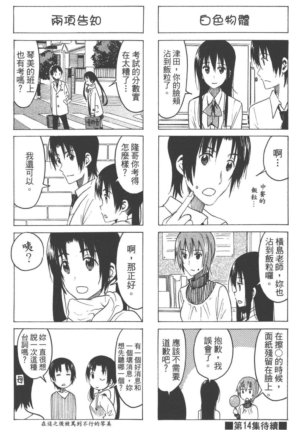 第154页