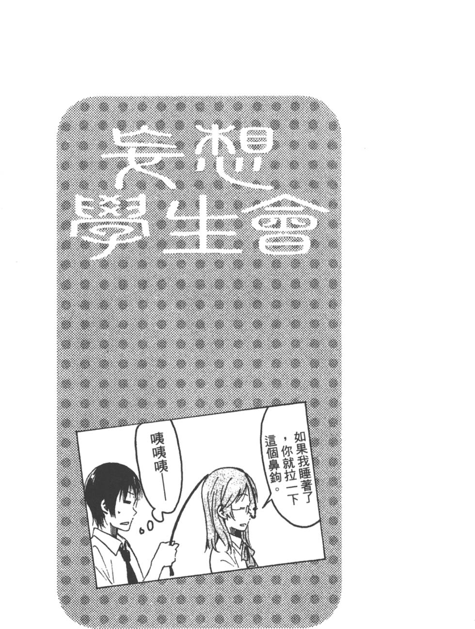第155页