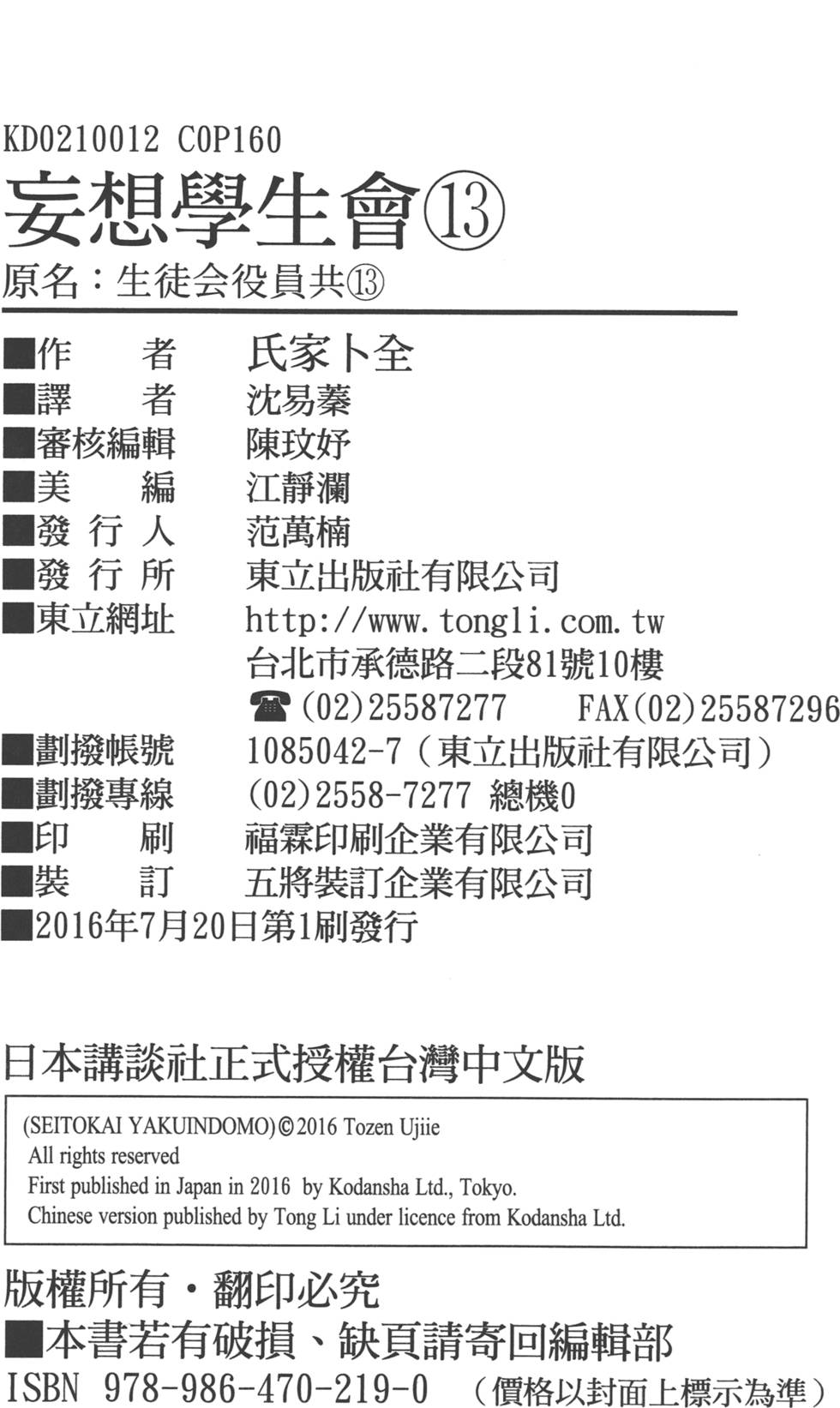 第158页
