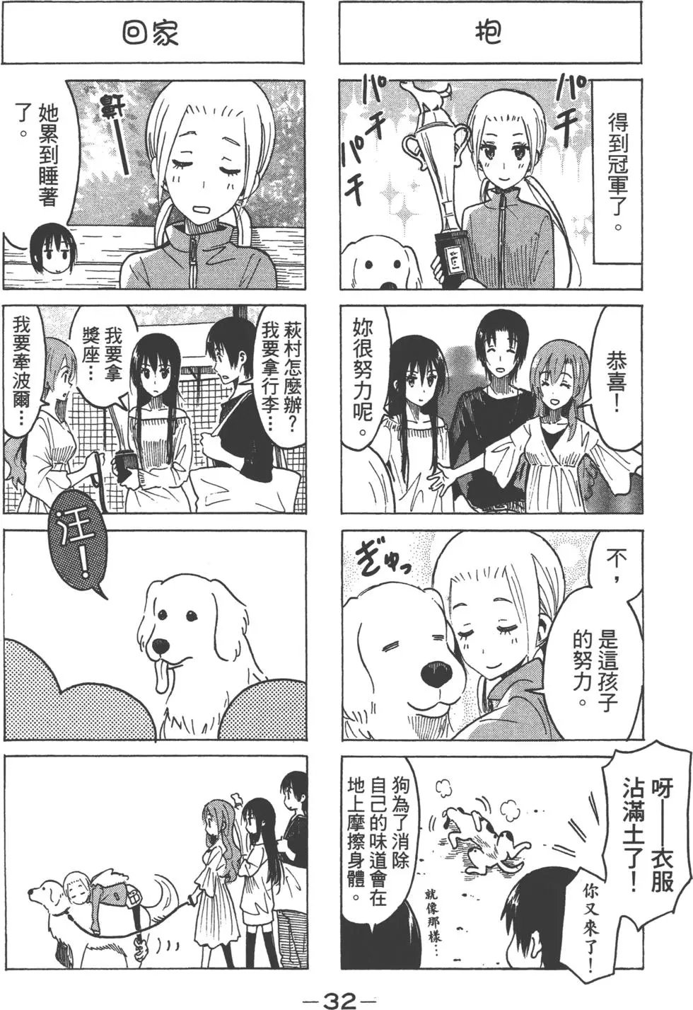 第30页